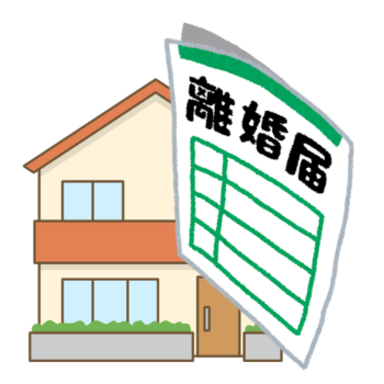 離婚による財産分与登記